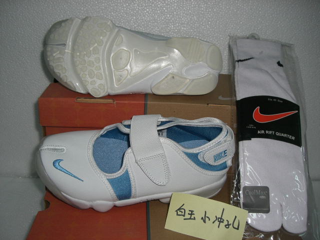 new product new photos hot new products air rift pas cher,chaussure nike air rift femme new product new photos hot new products air rift pas cher,chaussure nike air rift femme